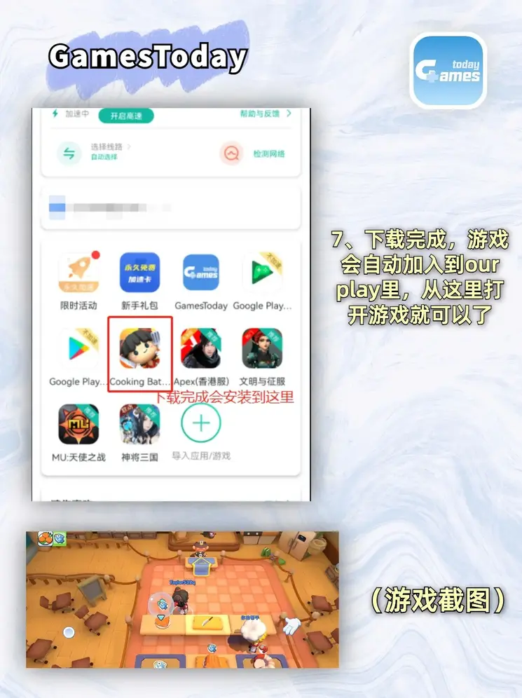 365体育app下载截图3
